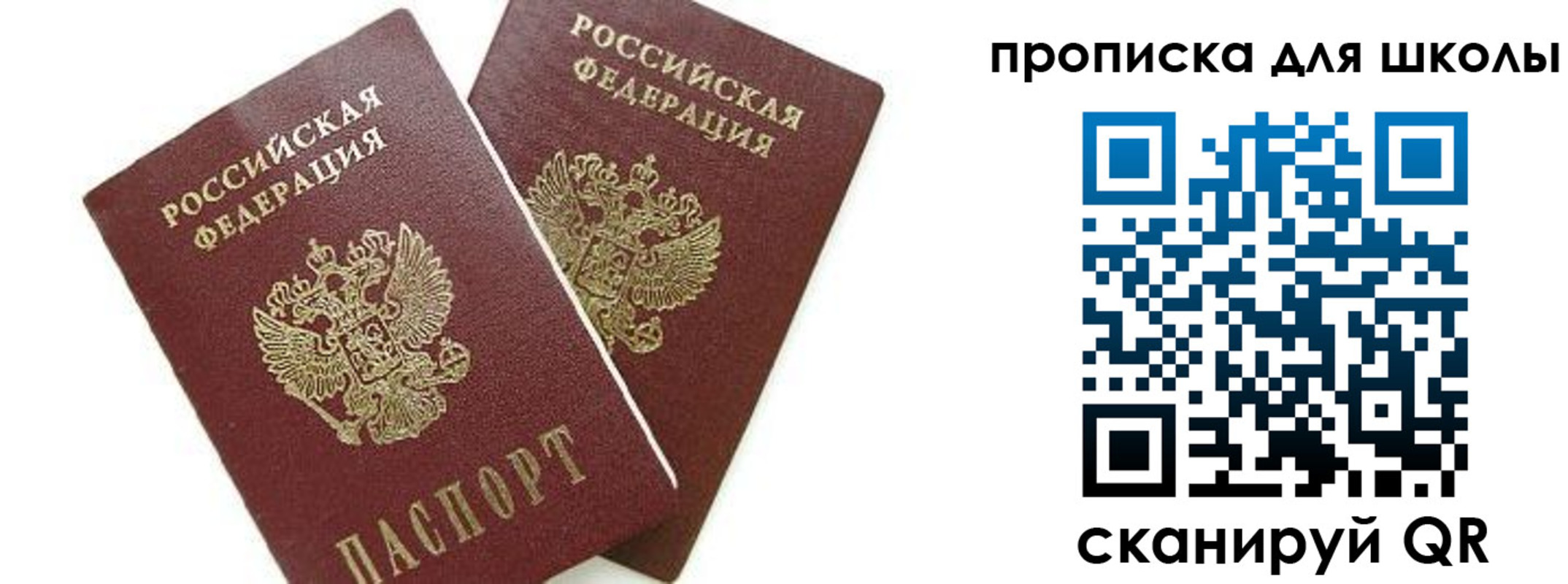 прописка для кредита в Мордовии